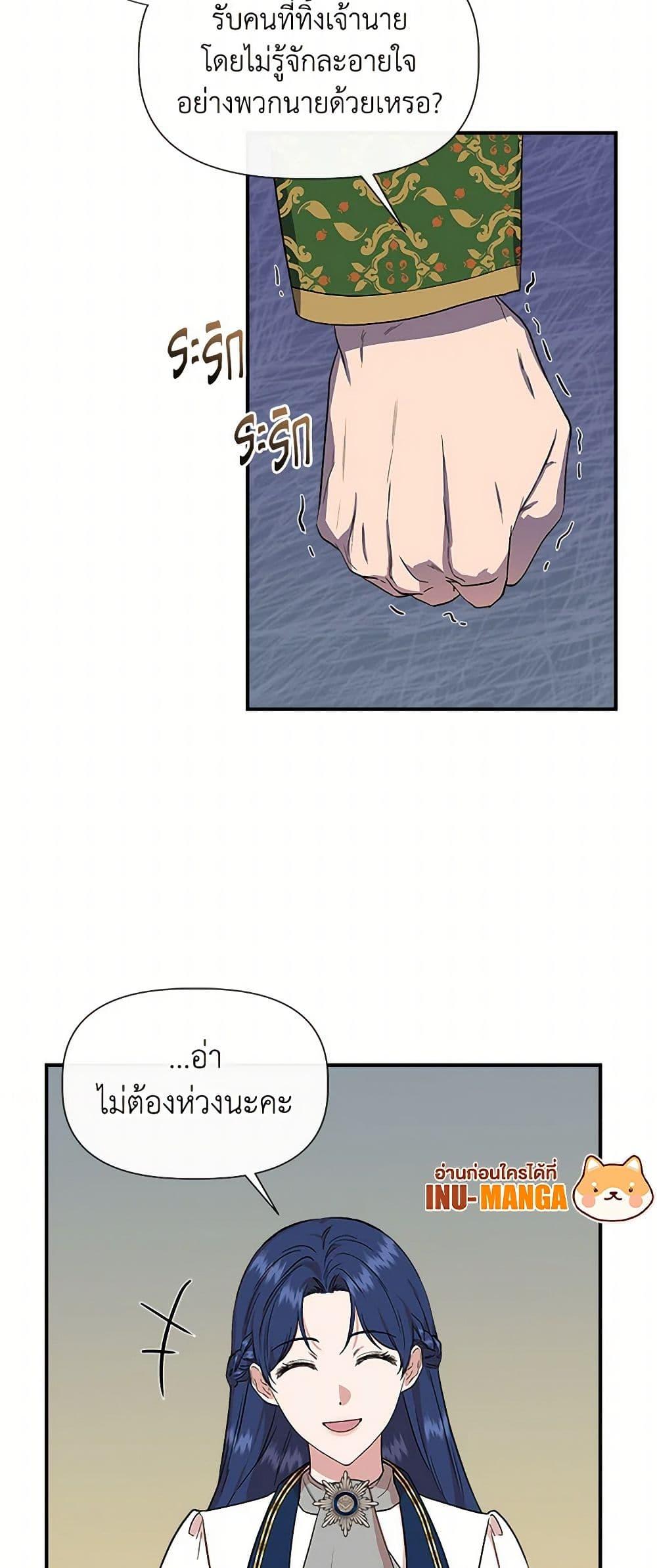 Manga-lc-com อ่านมังงะ อ่านการ์ตูน ออนไลน์ ฟรี I Wasn’t the Cinderella ตอนที่ 1 2 3 4 5 6 7 8 9 10 11 12 13 14 ฟรี ไม่มีโฆษณา Manga-lc - อ่าน มังงะ อ่าน การ์ตูน ออนไลน์ อ่านมังงะ ฟรี