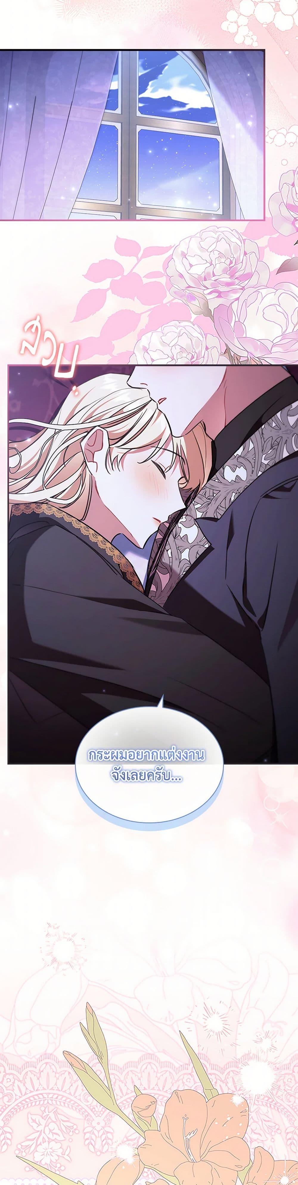 Manga-lc-com อ่านมังงะ อ่านการ์ตูน ออนไลน์ ฟรี The Beloved Little Princess ตอนที่ 1 2 3 4 5 6 7 8 9 10 11 12 13 14 ฟรี ไม่มีโฆษณา Manga-lc - อ่าน มังงะ อ่าน การ์ตูน ออนไลน์ อ่านมังงะ ฟรี