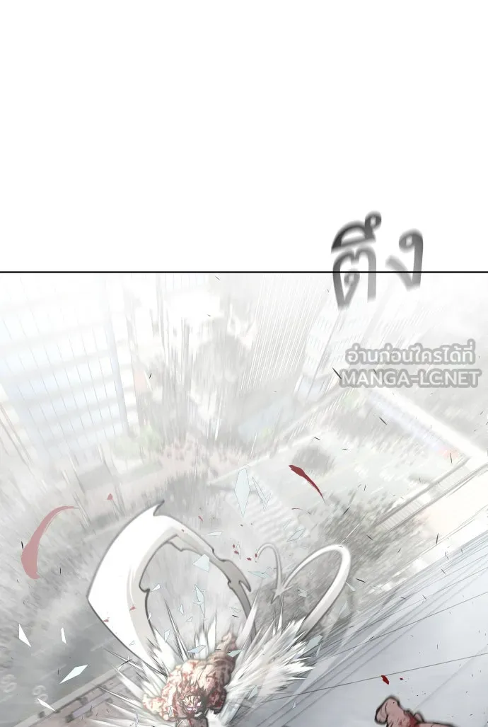 ยุคแห่งยอดมนุษย์ ตอนที่ 88 รูปที่ 60