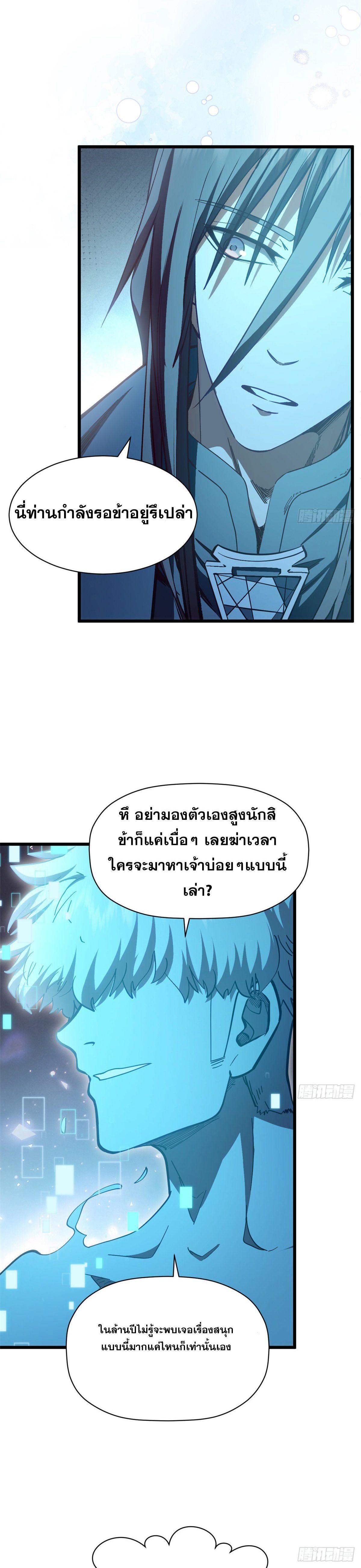 Manga-lc-com อ่านมังงะ อ่านการ์ตูน ออนไลน์ ฟรี Top Tier Providence ตอนที่ 1 2 3 4 5 6 7 8 9 10 11 12 13 14 ฟรี ไม่มีโฆษณา Manga-lc - อ่าน มังงะ อ่าน การ์ตูน ออนไลน์ อ่านมังงะ ฟรี
