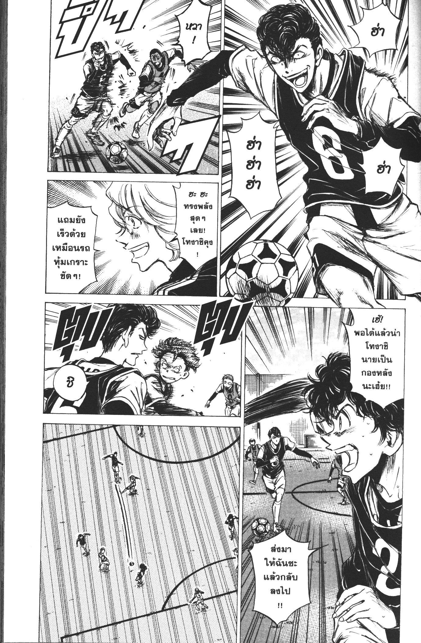 Manga-lc-com อ่านมังงะ อ่านการ์ตูน ออนไลน์ ฟรี Ao Ashi แข้งเด็กหัวใจนักสู้ ตอนที่ 1 2 3 4 5 6 7 8 9 10 11 12 13 14 ฟรี ไม่มีโฆษณา Manga-lc - อ่าน มังงะ อ่าน การ์ตูน ออนไลน์ อ่านมังงะ ฟรี