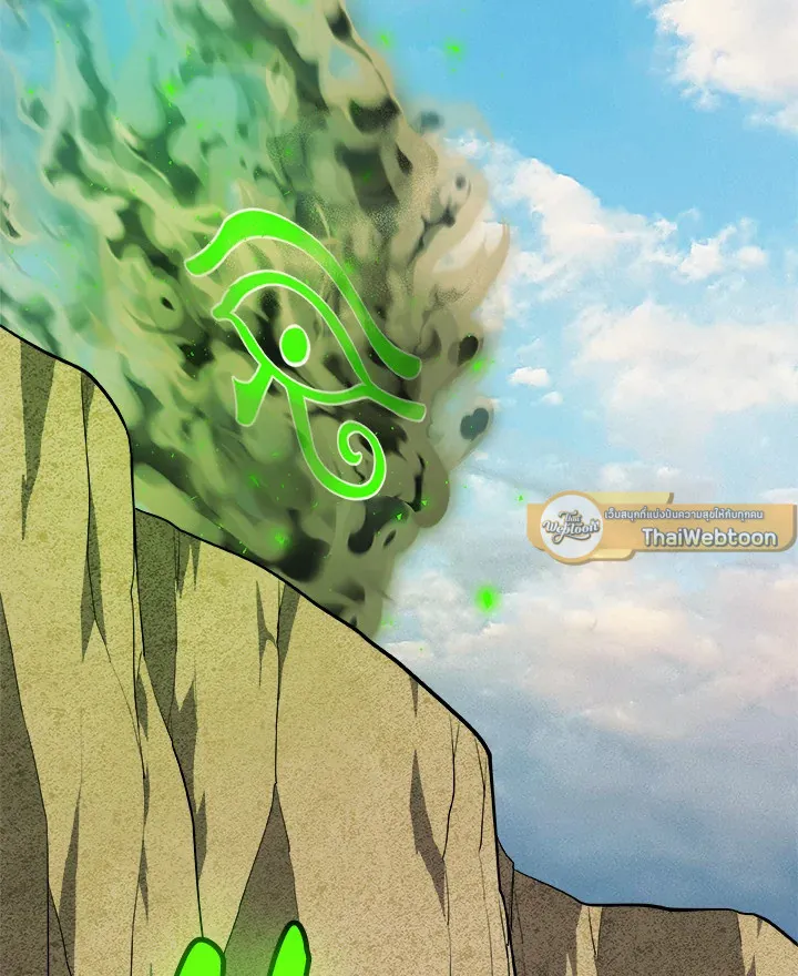 Overpowered Sword ตอนที่ ตอนที่ 130 รูปที่ 128