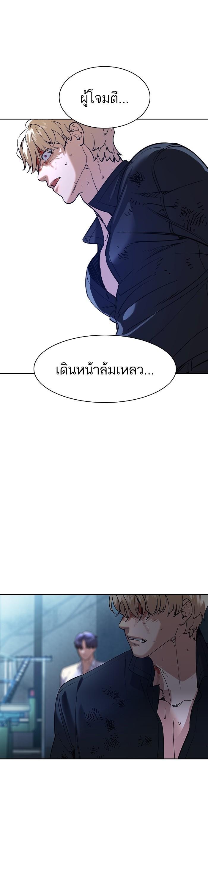 Manga-lc-com อ่านมังงะ อ่านการ์ตูน ออนไลน์ ฟรี The World Is Money and Power กลโกงโลกพนัน ตอนที่ 1 2 3 4 5 6 7 8 9 10 11 12 13 14 ฟรี ไม่มีโฆษณา Manga-lc - อ่าน มังงะ อ่าน การ์ตูน ออนไลน์ อ่านมังงะ ฟรี