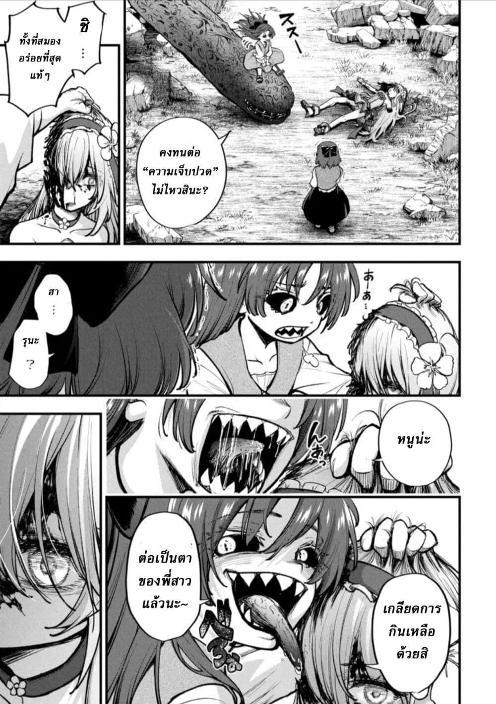 Manga-lc-com อ่านมังงะ อ่านการ์ตูน ออนไลน์ ฟรี Little Witch Radical Haruna ตอนที่ 1 2 3 4 5 6 7 8 9 10 11 12 13 14 ฟรี ไม่มีโฆษณา Manga-lc - อ่าน มังงะ อ่าน การ์ตูน ออนไลน์ อ่านมังงะ ฟรี