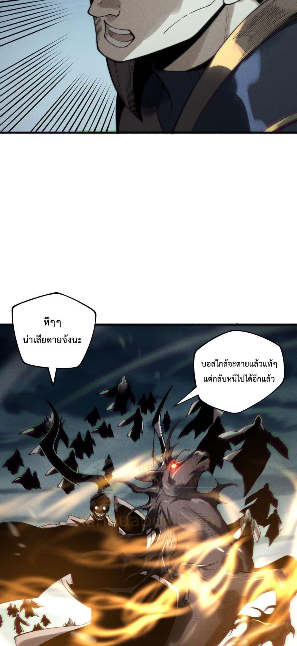 Manga-lc-com อ่านมังงะ อ่านการ์ตูน ออนไลน์ ฟรี NecromancerKin ตอนที่ 1 2 3 4 5 6 7 8 9 10 11 12 13 14 ฟรี ไม่มีโฆษณา Manga-lc - อ่าน มังงะ อ่าน การ์ตูน ออนไลน์ อ่านมังงะ ฟรี