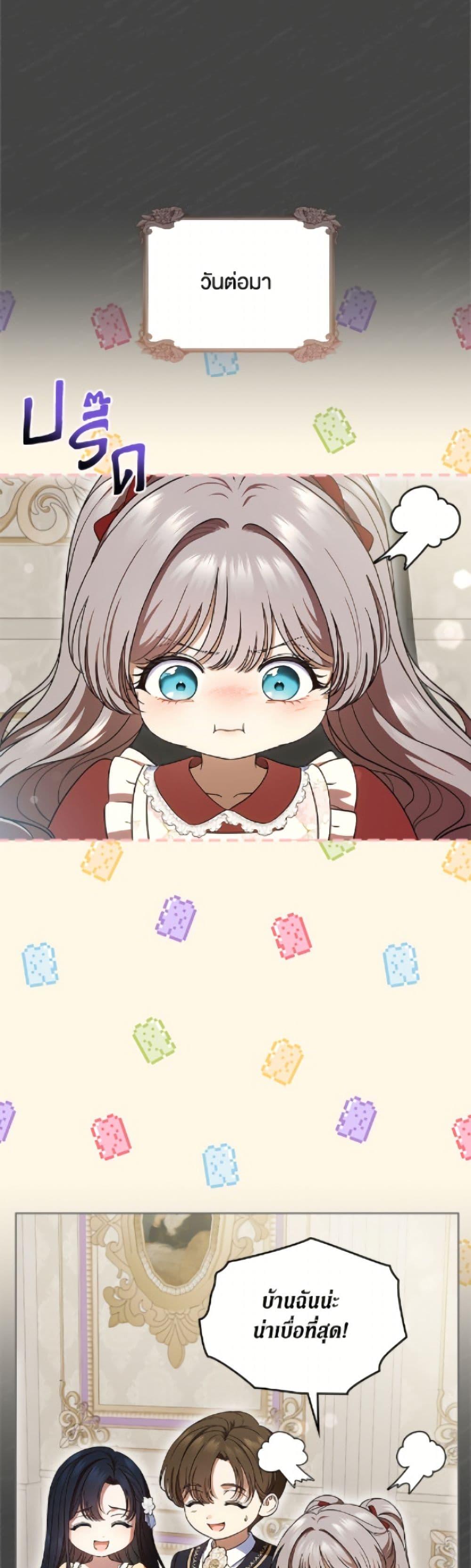 Manga-lc-com อ่านมังงะ อ่านการ์ตูน ออนไลน์ ฟรี I Stole the Heroine’s First Love ตอนที่ 1 2 3 4 5 6 7 8 9 10 11 12 13 14 ฟรี ไม่มีโฆษณา Manga-lc - อ่าน มังงะ อ่าน การ์ตูน ออนไลน์ อ่านมังงะ ฟรี