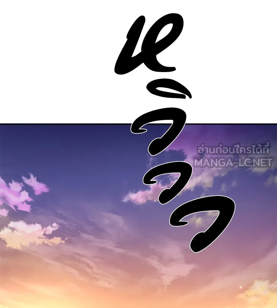 คอลเซ็นเตอร์เปลี่ยนชีวิต ตอนที่ 51 กัปตัน รูปที่ 246