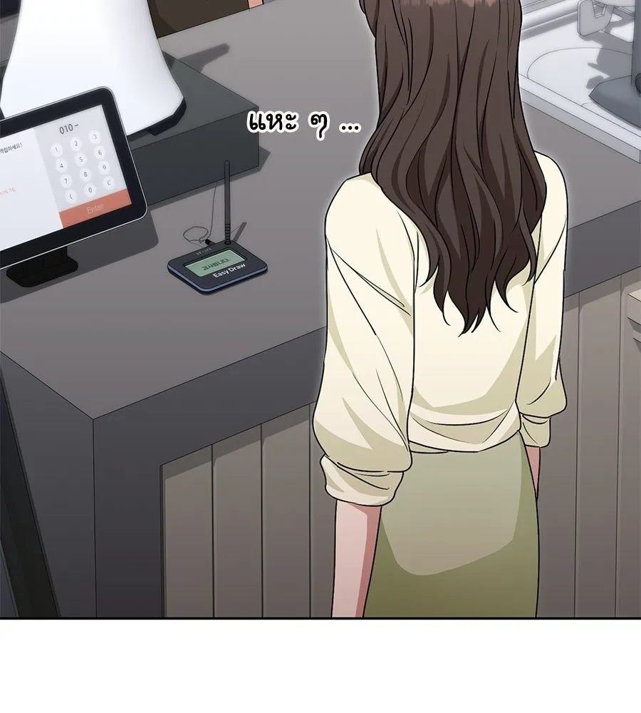 ผงาดรักนักกีฬาข้างบ้าน ตอนที่ 8 รูปที่ 56