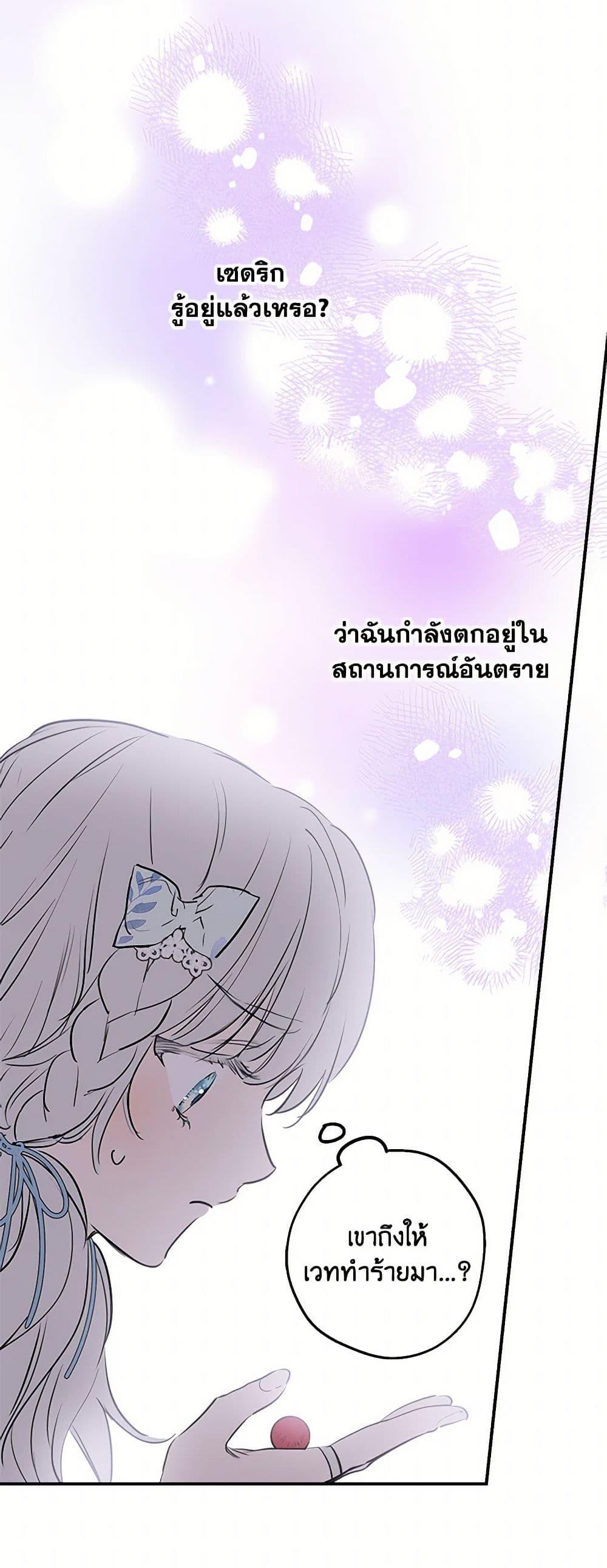 Manga-lc-com อ่านมังงะ อ่านการ์ตูน ออนไลน์ ฟรี The Strongest Characters in the World are Obsessed With Me ตอนที่ 1 2 3 4 5 6 7 8 9 10 11 12 13 14 ฟรี ไม่มีโฆษณา Manga-lc - อ่าน มังงะ อ่าน การ์ตูน ออนไลน์ อ่านมังงะ ฟรี