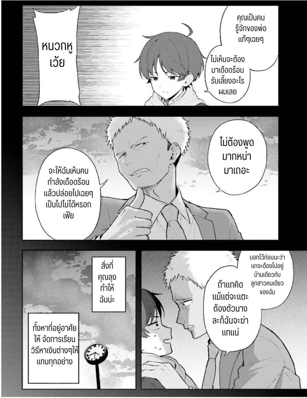 Manga-lc-com อ่านมังงะ อ่านการ์ตูน ออนไลน์ ฟรี Sore wa, Furitsumoru Yuki no You na ตอนที่ 1 2 3 4 5 6 7 8 9 10 11 12 13 14 ฟรี ไม่มีโฆษณา Manga-lc - อ่าน มังงะ อ่าน การ์ตูน ออนไลน์ อ่านมังงะ ฟรี