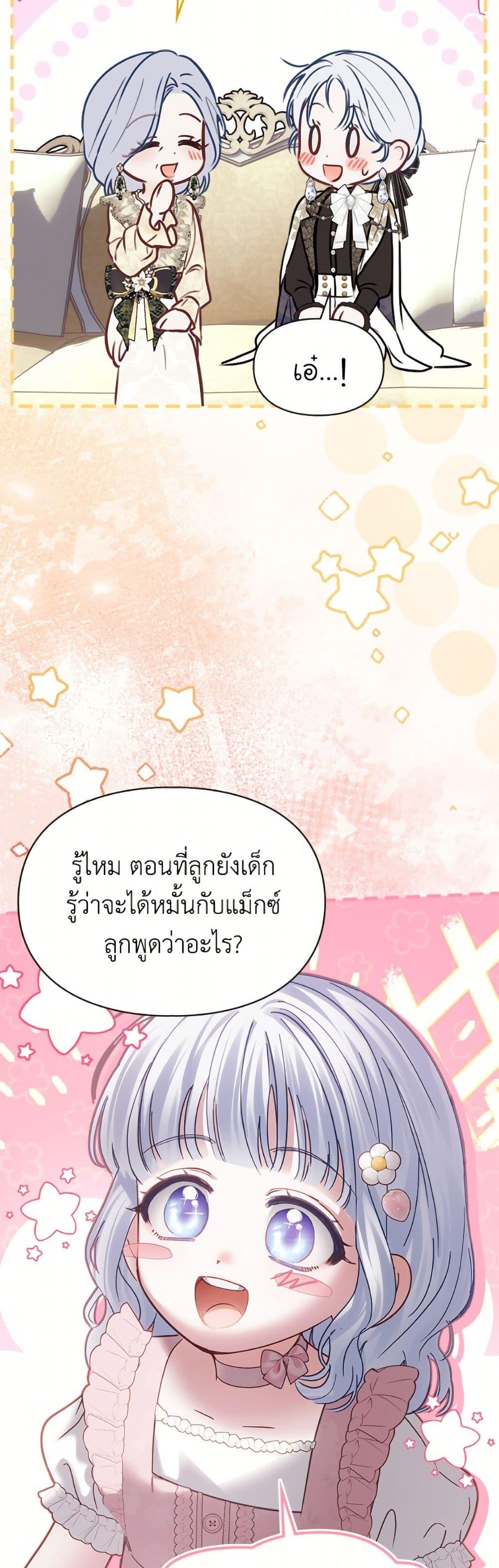 Manga-lc-com อ่านมังงะ อ่านการ์ตูน ออนไลน์ ฟรี Baby Prisoner of the Winter Castle ตอนที่ 1 2 3 4 5 6 7 8 9 10 11 12 13 14 ฟรี ไม่มีโฆษณา Manga-lc - อ่าน มังงะ อ่าน การ์ตูน ออนไลน์ อ่านมังงะ ฟรี