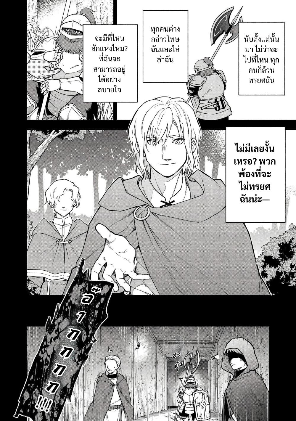 Manga-lc-com อ่านมังงะ อ่านการ์ตูน ออนไลน์ ฟรี Otome Game no Heroine de Saikyou Survival @COMIC ตอนที่ 1 2 3 4 5 6 7 8 9 10 11 12 13 14 ฟรี ไม่มีโฆษณา Manga-lc - อ่าน มังงะ อ่าน การ์ตูน ออนไลน์ อ่านมังงะ ฟรี