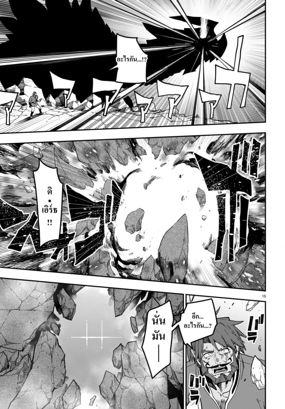 Manga-lc-com อ่านมังงะ อ่านการ์ตูน ออนไลน์ ฟรี Konjiki no Moji Tsukai – Yuusha Yonin ni Makikomareta Unique Cheat ตอนที่ 1 2 3 4 5 6 7 8 9 10 11 12 13 14 ฟรี ไม่มีโฆษณา Manga-lc - อ่าน มังงะ อ่าน การ์ตูน ออนไลน์ อ่านมังงะ ฟรี