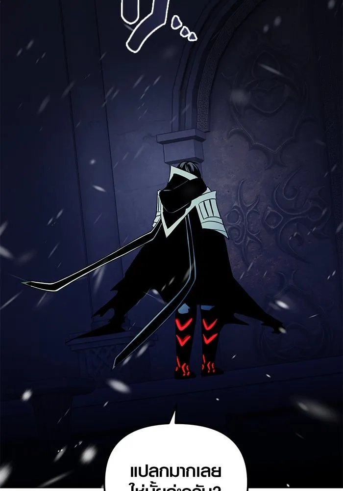 พลิกชะตาคว้าไอเทมระดับเทพ ตอนที่ 3 ด่านทดสอบด่านที่ 2 (1) รูปที่ 37