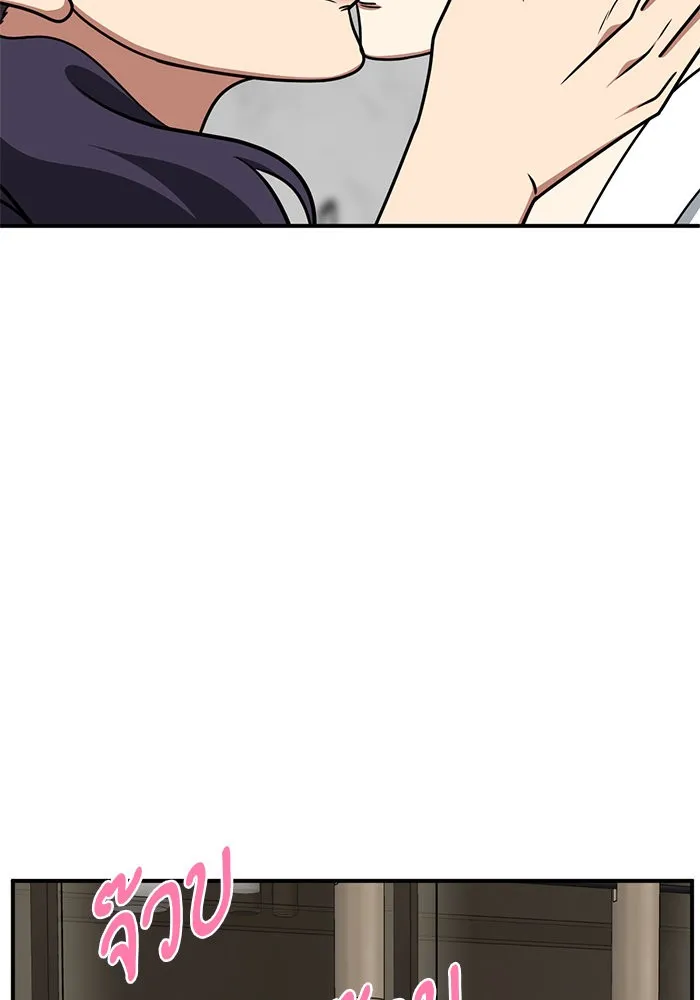 ช่วยเปลี่ยนฉันที ตอนที่ 274. ซีซัน 2 รูปที่ 107