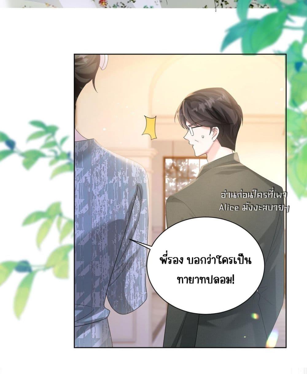 Manga-lc-com อ่านมังงะ อ่านการ์ตูน ออนไลน์ ฟรี Dressedasthe ตอนที่ 1 2 3 4 5 6 7 8 9 10 11 12 13 14 ฟรี ไม่มีโฆษณา Manga-lc - อ่าน มังงะ อ่าน การ์ตูน ออนไลน์ อ่านมังงะ ฟรี