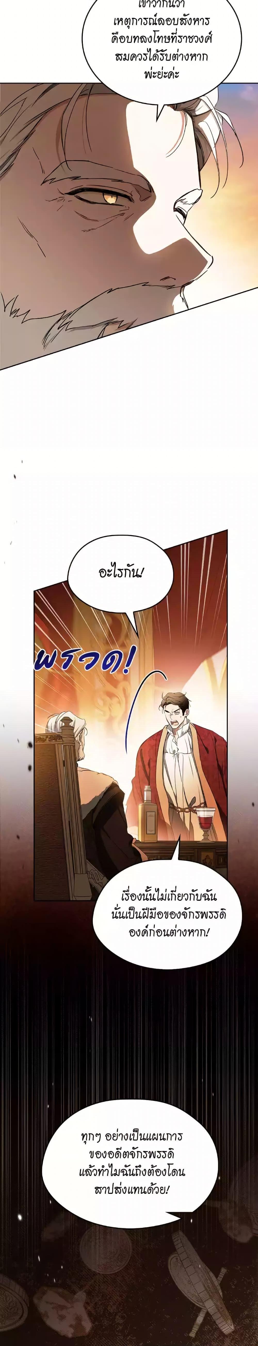 Manga-lc-com อ่านมังงะ อ่านการ์ตูน ออนไลน์ ฟรี In This Life, I Will Be the Lord ตอนที่ 1 2 3 4 5 6 7 8 9 10 11 12 13 14 ฟรี ไม่มีโฆษณา Manga-lc - อ่าน มังงะ อ่าน การ์ตูน ออนไลน์ อ่านมังงะ ฟรี