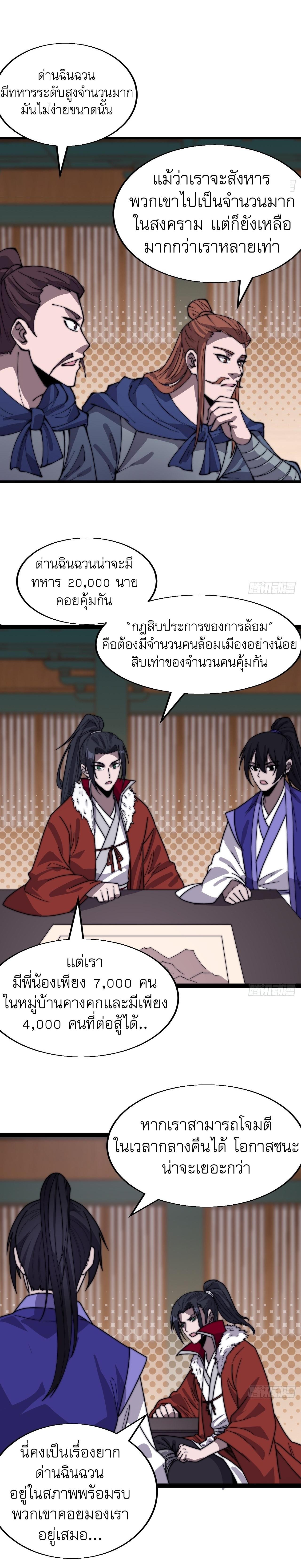 Manga-lc-com อ่านมังงะ อ่านการ์ตูน ออนไลน์ ฟรี It Starts With A Mountain ตอนที่ 1 2 3 4 5 6 7 8 9 10 11 12 13 14 ฟรี ไม่มีโฆษณา Manga-lc - อ่าน มังงะ อ่าน การ์ตูน ออนไลน์ อ่านมังงะ ฟรี