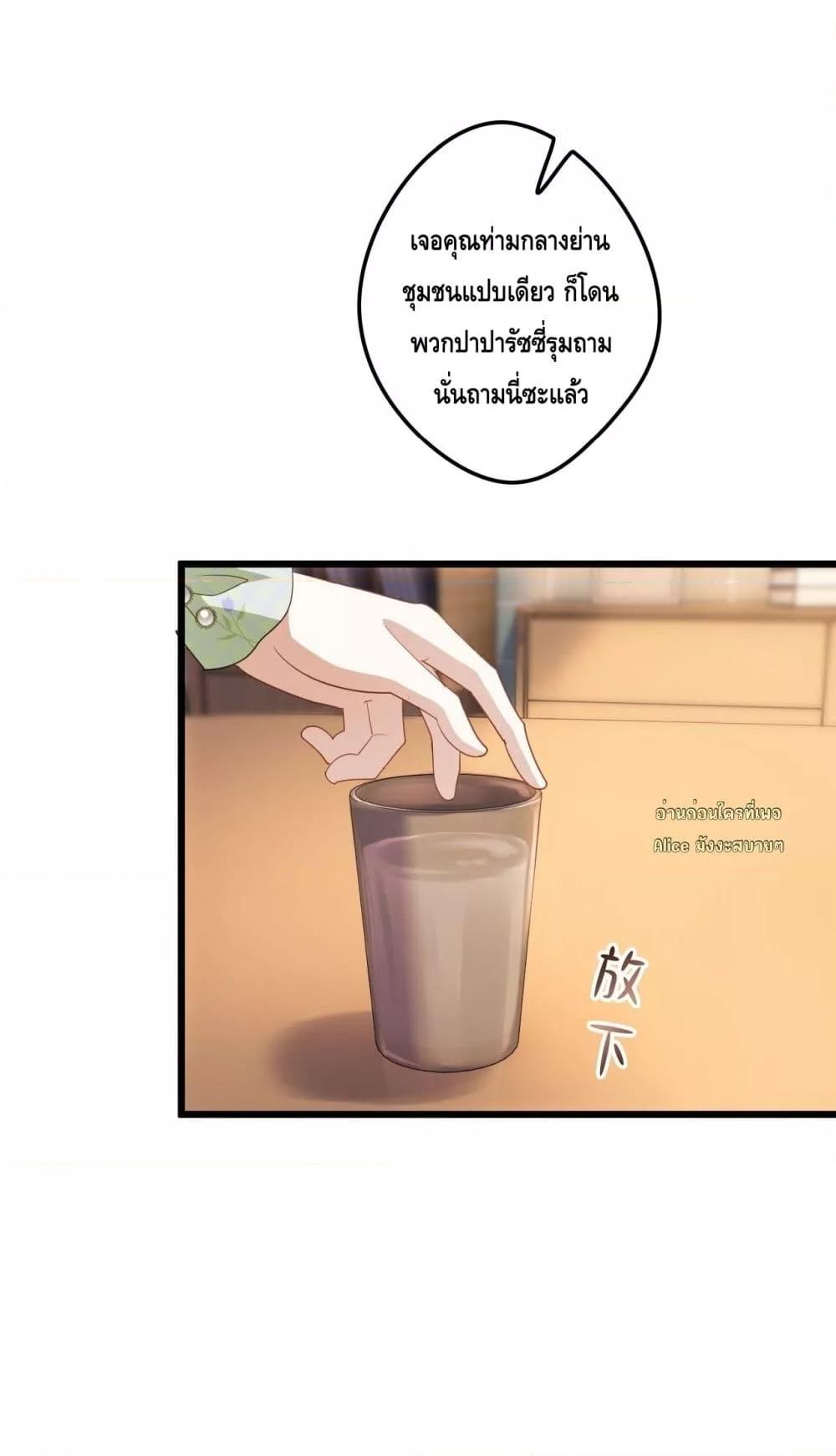 Manga-lc-com อ่านมังงะ อ่านการ์ตูน ออนไลน์ ฟรี หย่าแล้วไงแต่อ ตอนที่ 1 2 3 4 5 6 7 8 9 10 11 12 13 14 ฟรี ไม่มีโฆษณา Manga-lc - อ่าน มังงะ อ่าน การ์ตูน ออนไลน์ อ่านมังงะ ฟรี