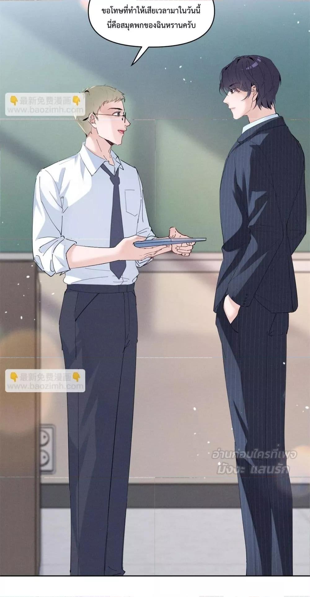 Manga-lc-com อ่านมังงะ อ่านการ์ตูน ออนไลน์ ฟรี BeneaththeLad ตอนที่ 1 2 3 4 5 6 7 8 9 10 11 12 13 14 ฟรี ไม่มีโฆษณา Manga-lc - อ่าน มังงะ อ่าน การ์ตูน ออนไลน์ อ่านมังงะ ฟรี