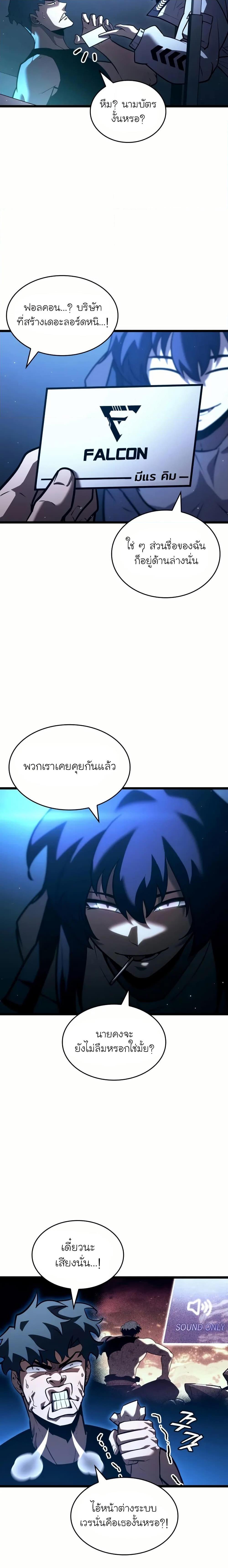 Manga-lc-com อ่านมังงะ อ่านการ์ตูน ออนไลน์ ฟรี Return of the SSS-Class Ranker ตอนที่ 1 2 3 4 5 6 7 8 9 10 11 12 13 14 ฟรี ไม่มีโฆษณา Manga-lc - อ่าน มังงะ อ่าน การ์ตูน ออนไลน์ อ่านมังงะ ฟรี