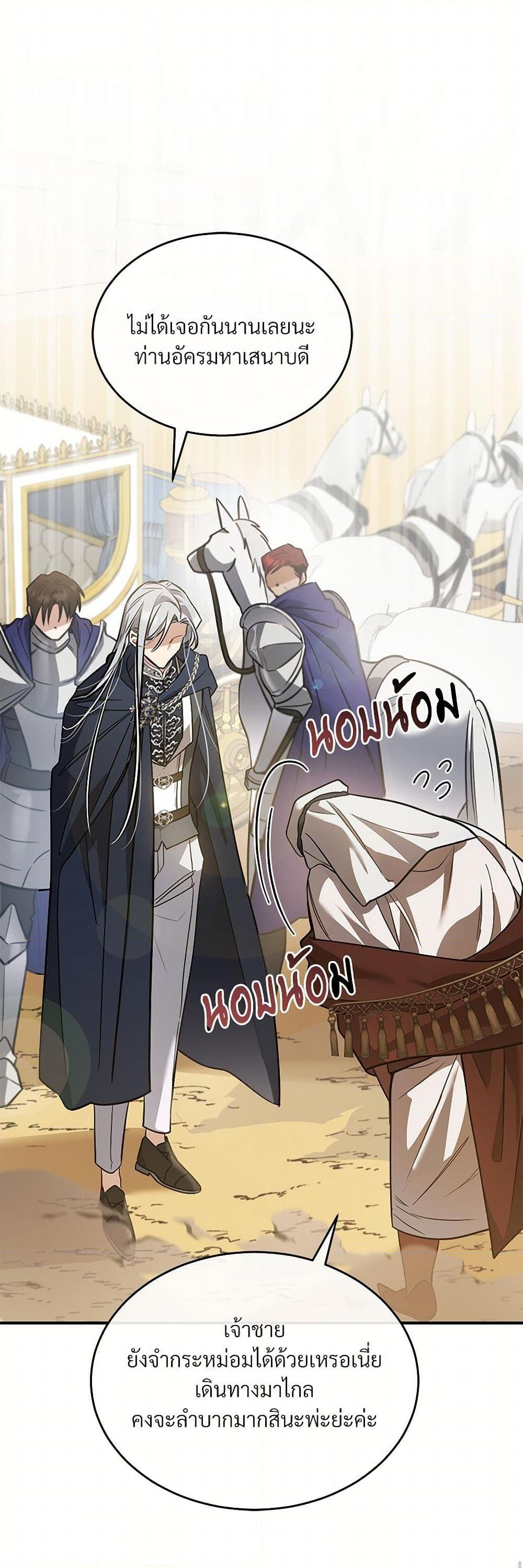 Manga-lc-com อ่านมังงะ อ่านการ์ตูน ออนไลน์ ฟรี The Night Without Shadows ตอนที่ 1 2 3 4 5 6 7 8 9 10 11 12 13 14 ฟรี ไม่มีโฆษณา Manga-lc - อ่าน มังงะ อ่าน การ์ตูน ออนไลน์ อ่านมังงะ ฟรี