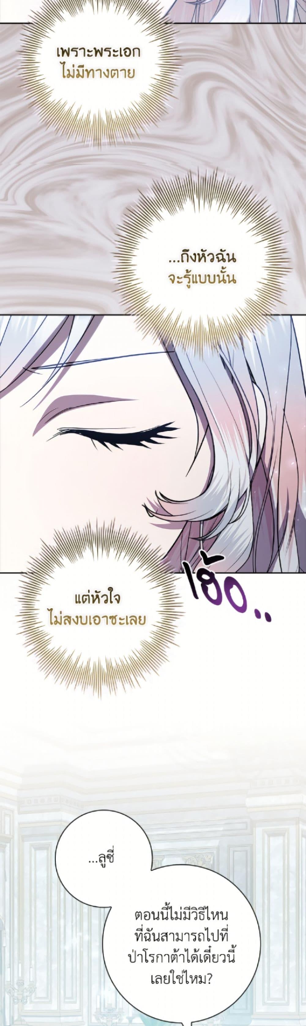 Manga-lc-com อ่านมังงะ อ่านการ์ตูน ออนไลน์ ฟรี I Adopted A Villainous Dad ตอนที่ 1 2 3 4 5 6 7 8 9 10 11 12 13 14 ฟรี ไม่มีโฆษณา Manga-lc - อ่าน มังงะ อ่าน การ์ตูน ออนไลน์ อ่านมังงะ ฟรี