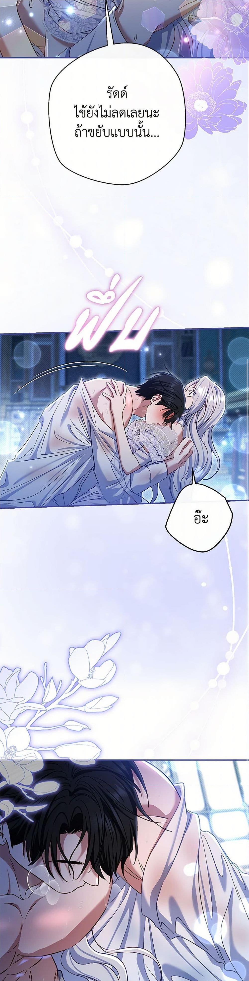 Manga-lc-com อ่านมังงะ อ่านการ์ตูน ออนไลน์ ฟรี The Villain’s Match Is Too Perfect ตอนที่ 1 2 3 4 5 6 7 8 9 10 11 12 13 14 ฟรี ไม่มีโฆษณา Manga-lc - อ่าน มังงะ อ่าน การ์ตูน ออนไลน์ อ่านมังงะ ฟรี