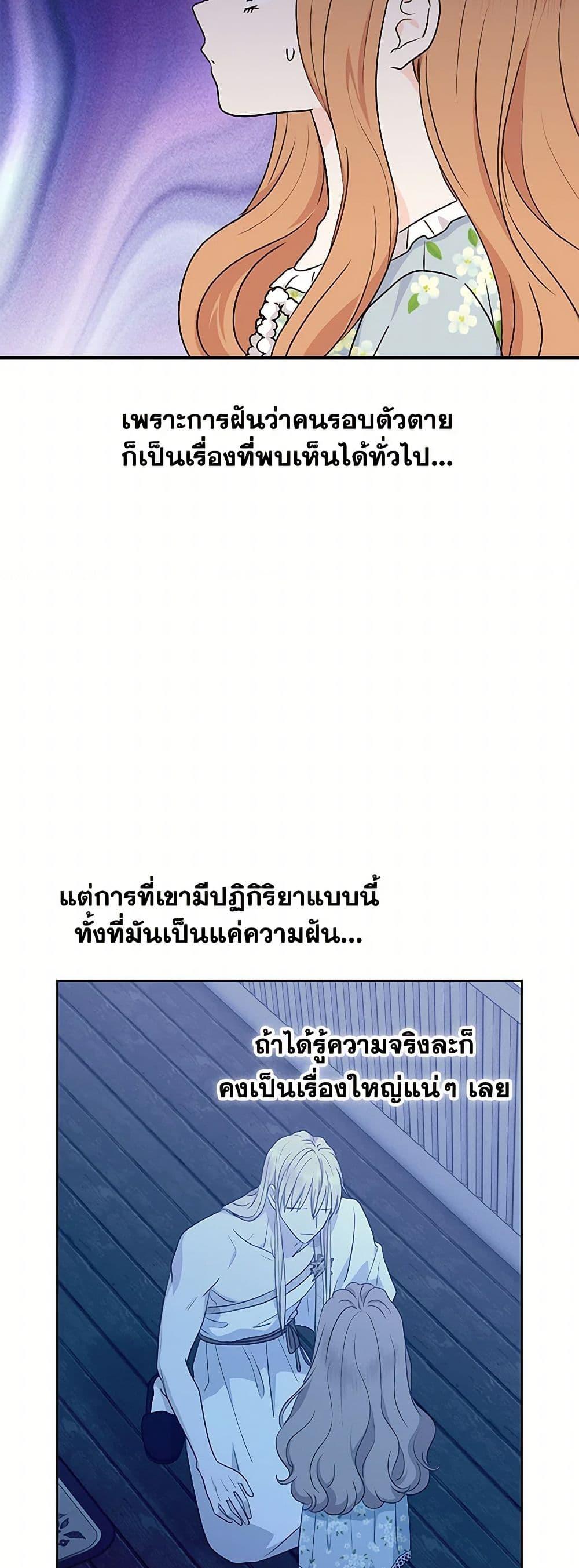 Manga-lc-com อ่านมังงะ อ่านการ์ตูน ออนไลน์ ฟรี Surviving as an Illegitimate Princess ตอนที่ 1 2 3 4 5 6 7 8 9 10 11 12 13 14 ฟรี ไม่มีโฆษณา Manga-lc - อ่าน มังงะ อ่าน การ์ตูน ออนไลน์ อ่านมังงะ ฟรี