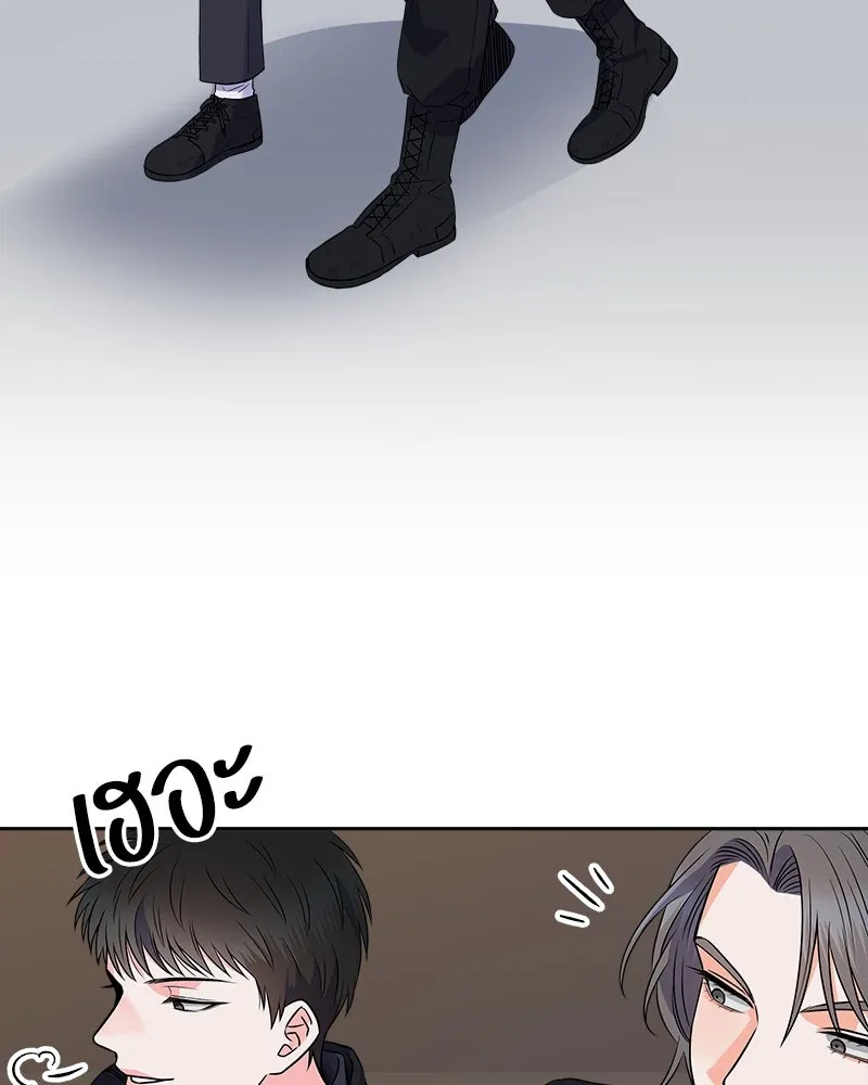 แด่ความเกลียดชัง ตอนที่ 8 รูปที่ 106