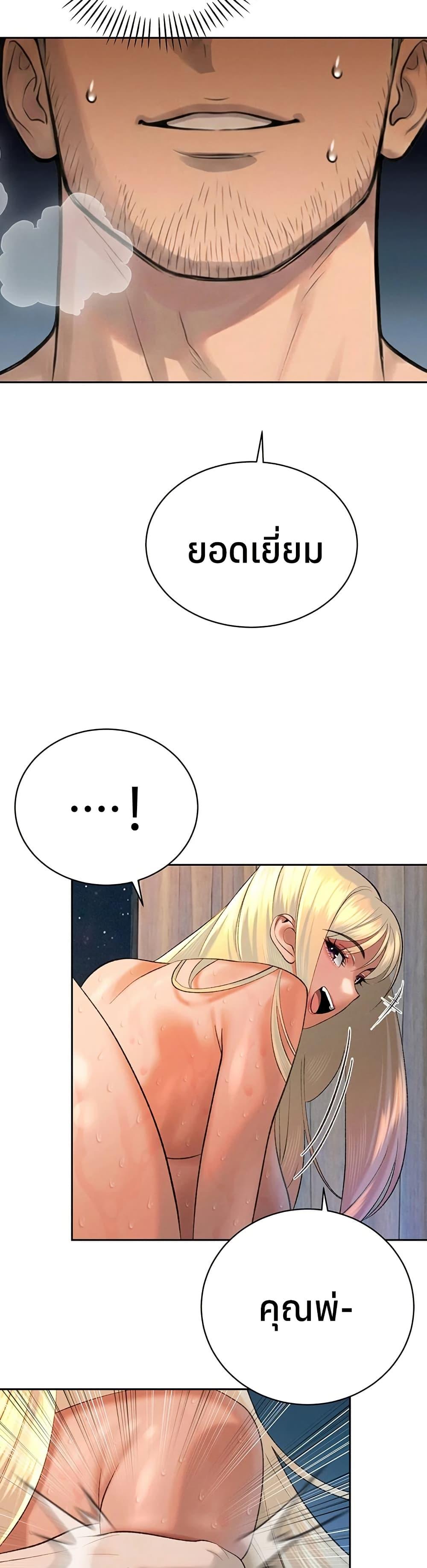 Doujin-Lc- อ่าน โดจิน มังฮวา เกาหลี ญี่ปุ่น จีน แปลไทย Father Is Eating ตอนที่ 1 2 3 4 5 6 7 8 9 10 11 12 13 14 ฟรี ไม่มีโฆษณา อ่าน โดจิน Manhwa เกาหลี ญี่ปุ่น จีน เรามีครบ คัดมาให้เน้นๆ โดจิน 18+ รับประกันความฟินโดย  Doujin Lc