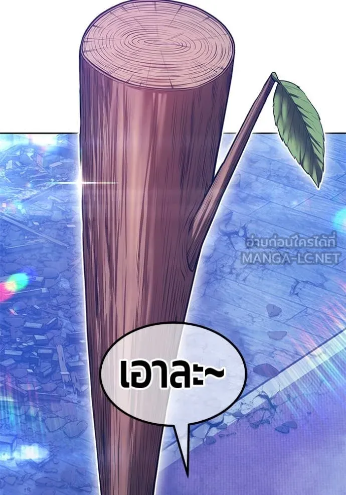+99 ท่อนไม้ ตอนที่ 169 รูปที่ 298