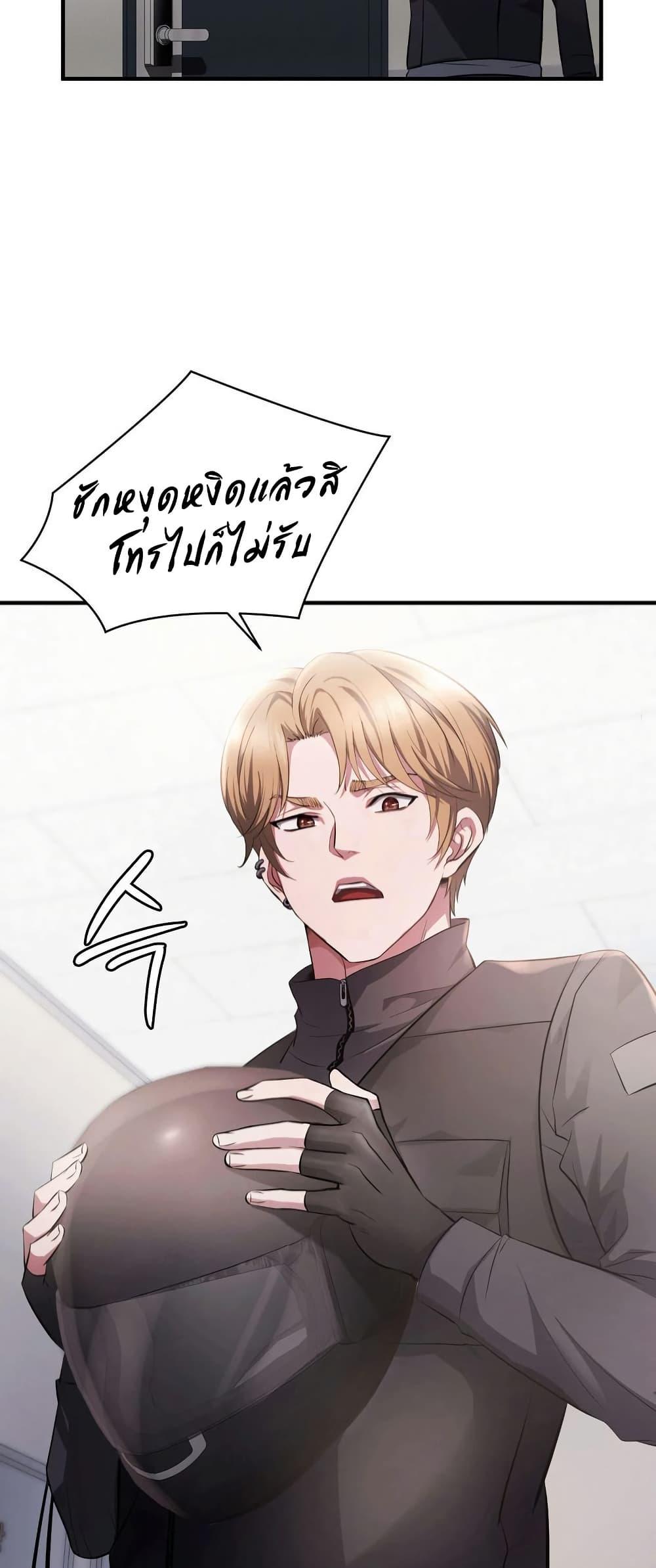 Doujin-Lc- อ่าน โดจิน มังฮวา เกาหลี ญี่ปุ่น จีน แปลไทย Theory of Innate Evil ตอนที่ 1 2 3 4 5 6 7 8 9 10 11 12 13 14 ฟรี ไม่มีโฆษณา อ่าน โดจิน Manhwa เกาหลี ญี่ปุ่น จีน เรามีครบ คัดมาให้เน้นๆ โดจิน 18+ รับประกันความฟินโดย  Doujin Lc
