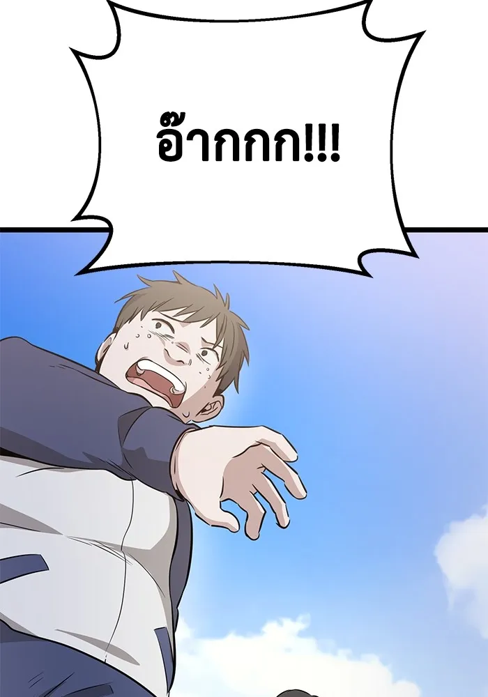 ราชินีนักบู๊ ตอนที่ 9 รูปที่ 140