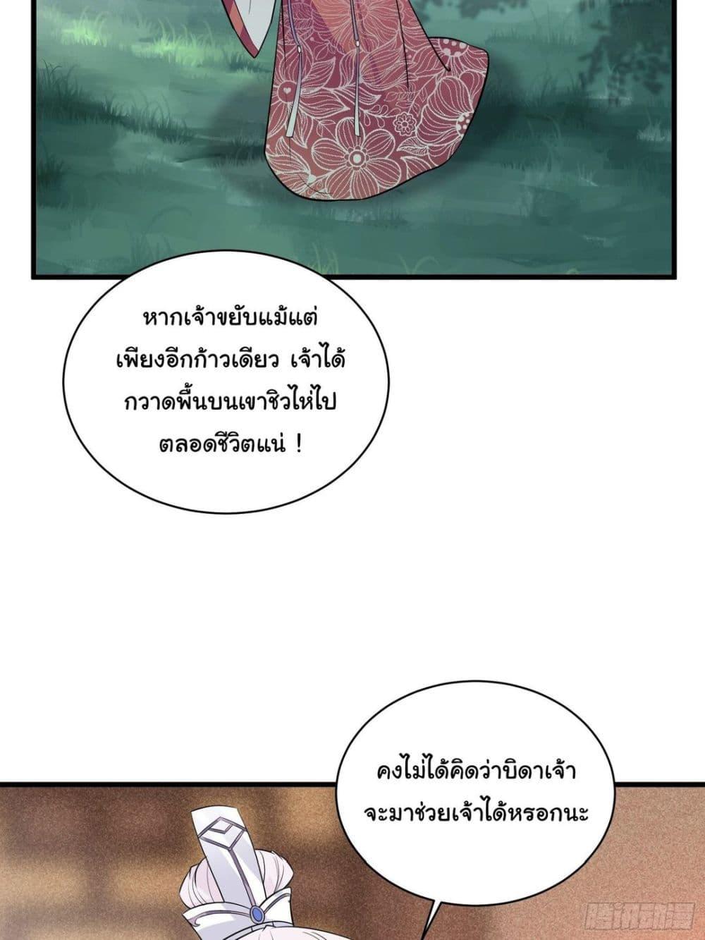 Manga-lc-com อ่านมังงะ อ่านการ์ตูน ออนไลน์ ฟรี Cultivating Immortality Requires a Rich Woman ตอนที่ 1 2 3 4 5 6 7 8 9 10 11 12 13 14 ฟรี ไม่มีโฆษณา Manga-lc - อ่าน มังงะ อ่าน การ์ตูน ออนไลน์ อ่านมังงะ ฟรี