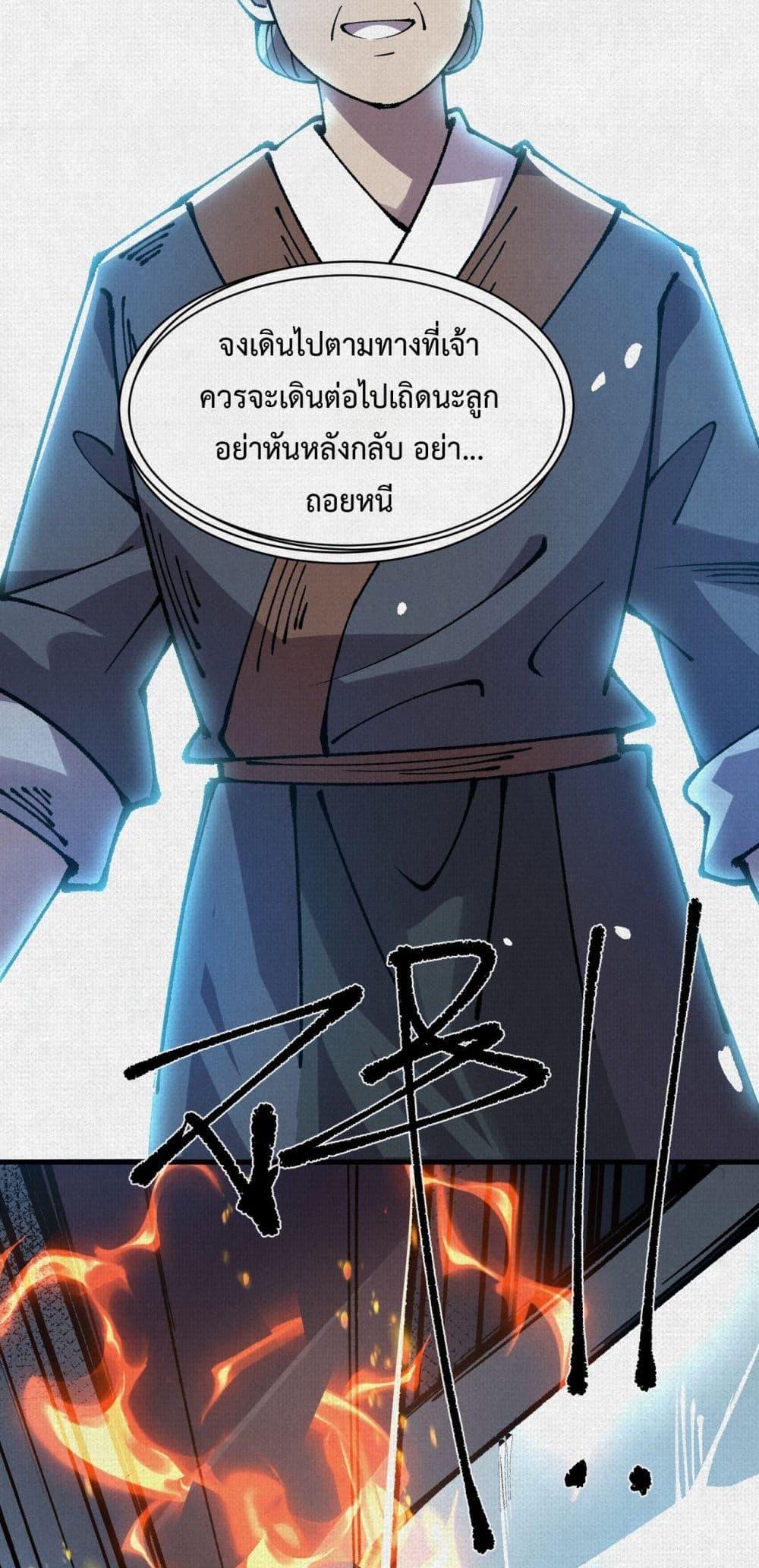 Manga-lc-com อ่านมังงะ อ่านการ์ตูน ออนไลน์ ฟรี Soul of Chi You ตอนที่ 1 2 3 4 5 6 7 8 9 10 11 12 13 14 ฟรี ไม่มีโฆษณา Manga-lc - อ่าน มังงะ อ่าน การ์ตูน ออนไลน์ อ่านมังงะ ฟรี
