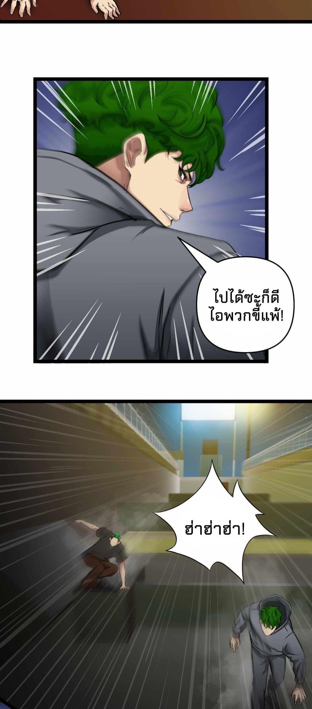 Manga-lc-com อ่านมังงะ อ่านการ์ตูน ออนไลน์ ฟรี Death Speed ตอนที่ 1 2 3 4 5 6 7 8 9 10 11 12 13 14 ฟรี ไม่มีโฆษณา Manga-lc - อ่าน มังงะ อ่าน การ์ตูน ออนไลน์ อ่านมังงะ ฟรี