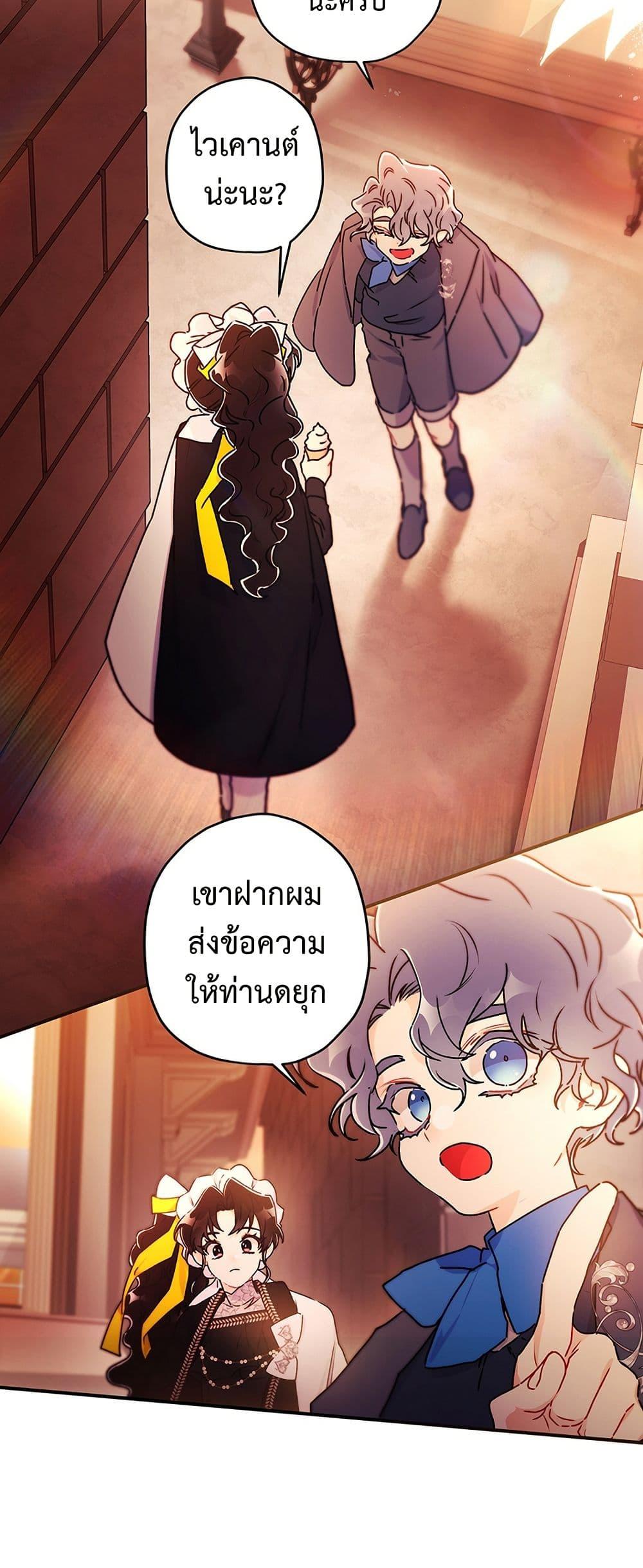 Manga-lc-com อ่านมังงะ อ่านการ์ตูน ออนไลน์ ฟรี I Became the Male Lead’s Adopted Daughter ตอนที่ 1 2 3 4 5 6 7 8 9 10 11 12 13 14 ฟรี ไม่มีโฆษณา Manga-lc - อ่าน มังงะ อ่าน การ์ตูน ออนไลน์ อ่านมังงะ ฟรี