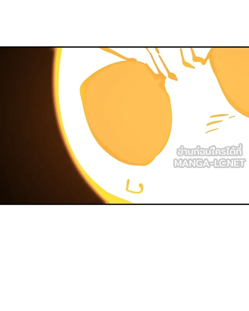 Player ตอนที่ 102 รูปที่ 90