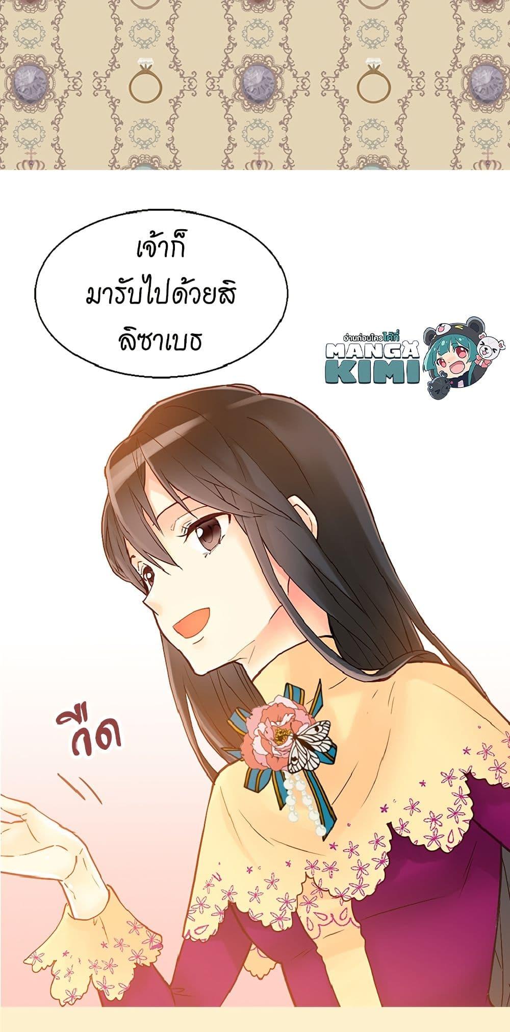 Manga-lc-com อ่านมังงะ อ่านการ์ตูน ออนไลน์ ฟรี Isekai Empress ตอนที่ 1 2 3 4 5 6 7 8 9 10 11 12 13 14 ฟรี ไม่มีโฆษณา Manga-lc - อ่าน มังงะ อ่าน การ์ตูน ออนไลน์ อ่านมังงะ ฟรี