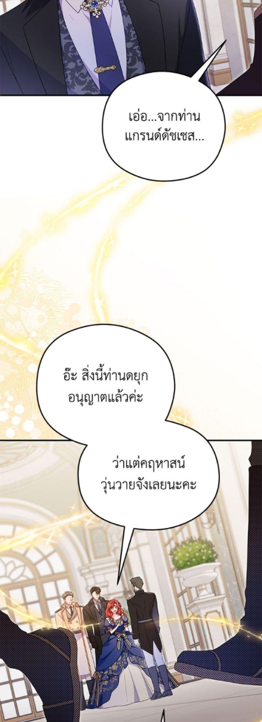 Manga-lc-com อ่านมังงะ อ่านการ์ตูน ออนไลน์ ฟรี The Villainess Captured the Grand Duke ตอนที่ 1 2 3 4 5 6 7 8 9 10 11 12 13 14 ฟรี ไม่มีโฆษณา Manga-lc - อ่าน มังงะ อ่าน การ์ตูน ออนไลน์ อ่านมังงะ ฟรี