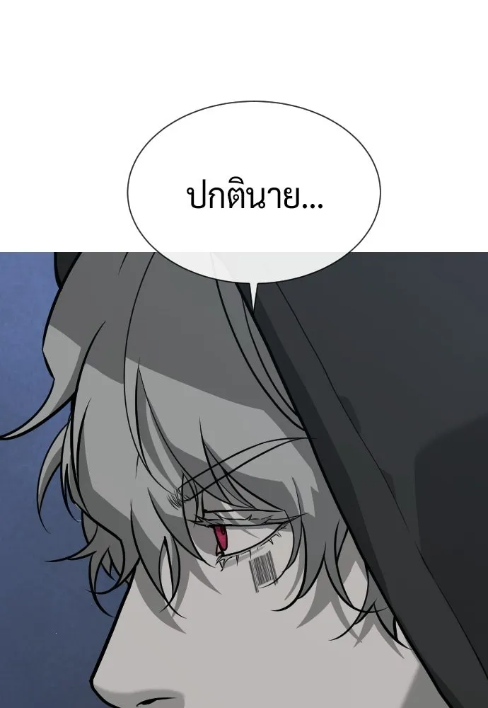 นักฆ่าย้อนวัย ตอนที่ 127 รูปที่ 280