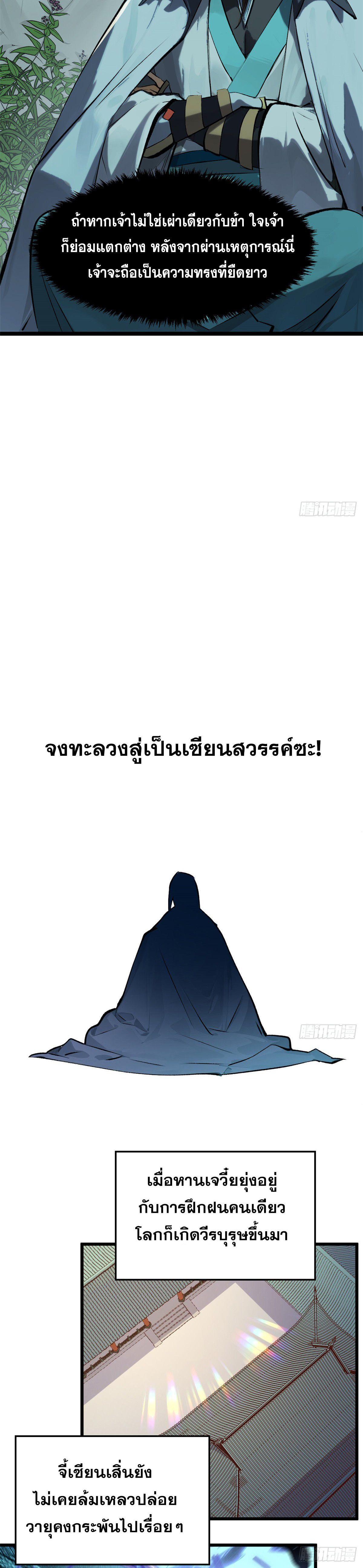 Manga-lc-com อ่านมังงะ อ่านการ์ตูน ออนไลน์ ฟรี Top Tier Providence ตอนที่ 1 2 3 4 5 6 7 8 9 10 11 12 13 14 ฟรี ไม่มีโฆษณา Manga-lc - อ่าน มังงะ อ่าน การ์ตูน ออนไลน์ อ่านมังงะ ฟรี