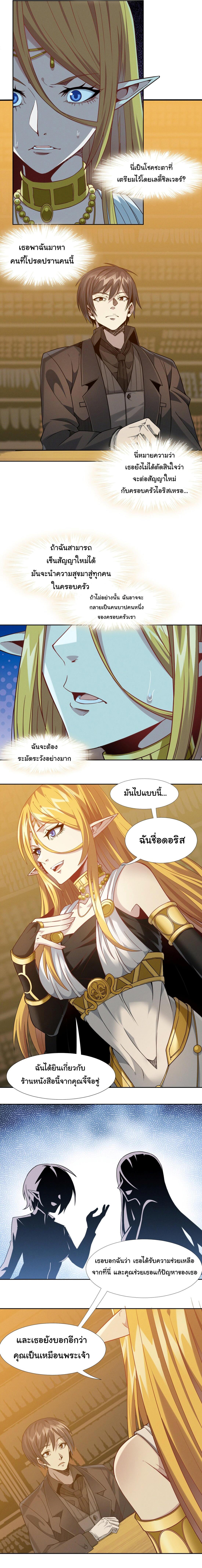 Manga-lc-com อ่านมังงะ อ่านการ์ตูน ออนไลน์ ฟรี The Demon God ตอนที่ 1 2 3 4 5 6 7 8 9 10 11 12 13 14 ฟรี ไม่มีโฆษณา Manga-lc - อ่าน มังงะ อ่าน การ์ตูน ออนไลน์ อ่านมังงะ ฟรี