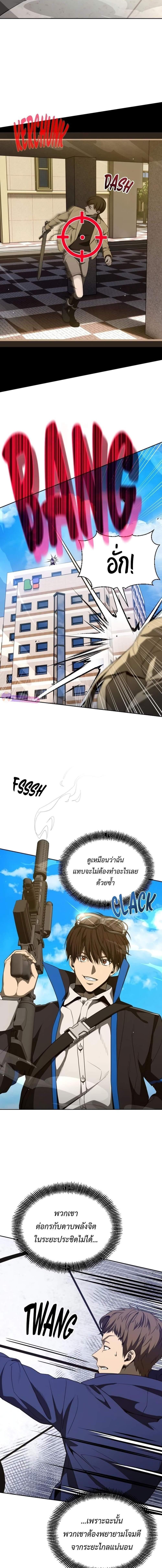 Manga-lc-com อ่านมังงะ อ่านการ์ตูน ออนไลน์ ฟรี Return of the Genius Player ตอนที่ 1 2 3 4 5 6 7 8 9 10 11 12 13 14 ฟรี ไม่มีโฆษณา Manga-lc - อ่าน มังงะ อ่าน การ์ตูน ออนไลน์ อ่านมังงะ ฟรี