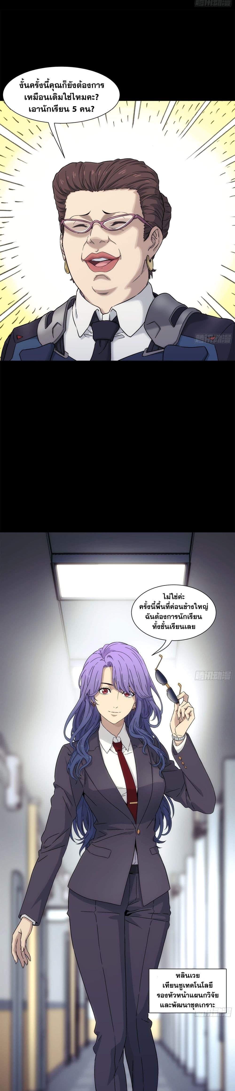 Manga-lc-com อ่านมังงะ อ่านการ์ตูน ออนไลน์ ฟรี Steel Covenant ตอนที่ 1 2 3 4 5 6 7 8 9 10 11 12 13 14 ฟรี ไม่มีโฆษณา Manga-lc - อ่าน มังงะ อ่าน การ์ตูน ออนไลน์ อ่านมังงะ ฟรี