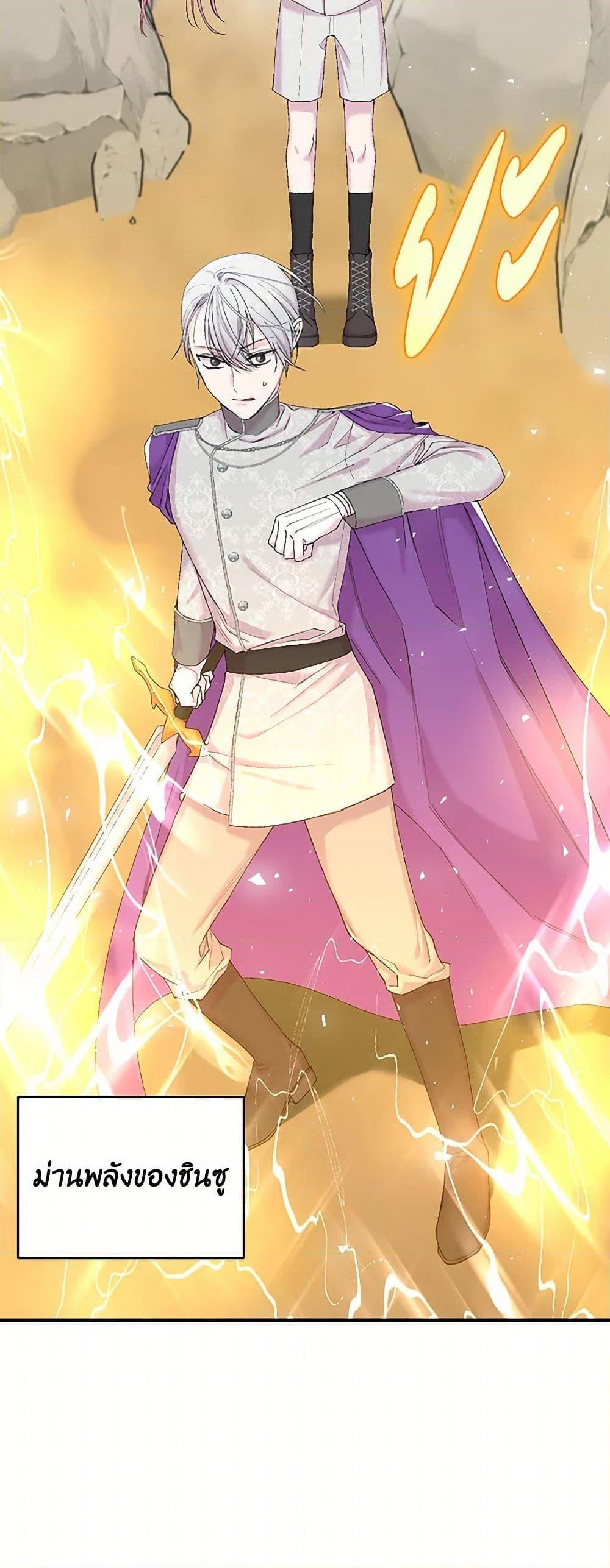 Manga-lc-com อ่านมังงะ อ่านการ์ตูน ออนไลน์ ฟรี Our Little Empress ตอนที่ 1 2 3 4 5 6 7 8 9 10 11 12 13 14 ฟรี ไม่มีโฆษณา Manga-lc - อ่าน มังงะ อ่าน การ์ตูน ออนไลน์ อ่านมังงะ ฟรี