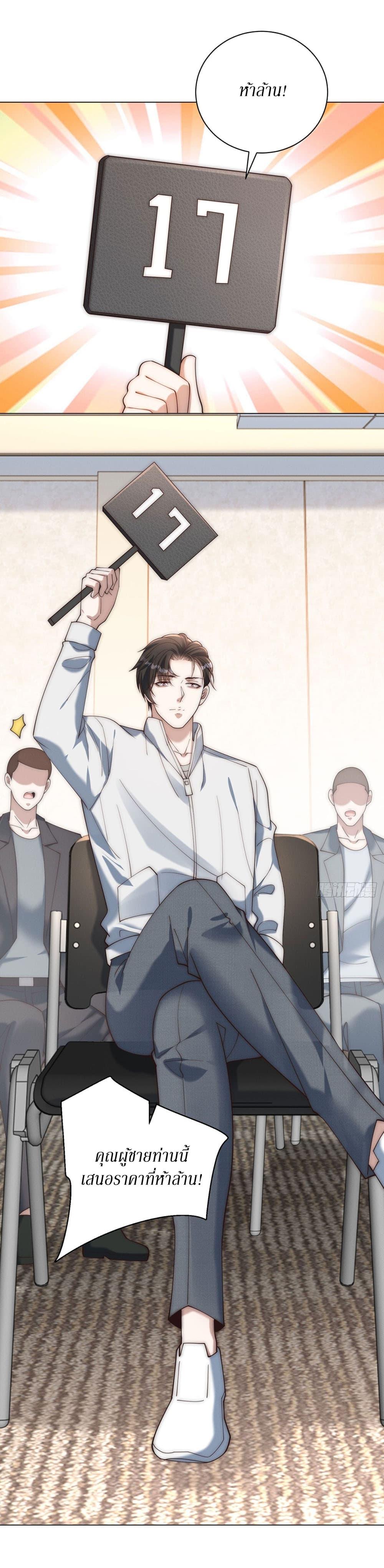 Manga-lc-com อ่านมังงะ อ่านการ์ตูน ออนไลน์ ฟรี Dominating With the Price Collapse System ตอนที่ 1 2 3 4 5 6 7 8 9 10 11 12 13 14 ฟรี ไม่มีโฆษณา Manga-lc - อ่าน มังงะ อ่าน การ์ตูน ออนไลน์ อ่านมังงะ ฟรี