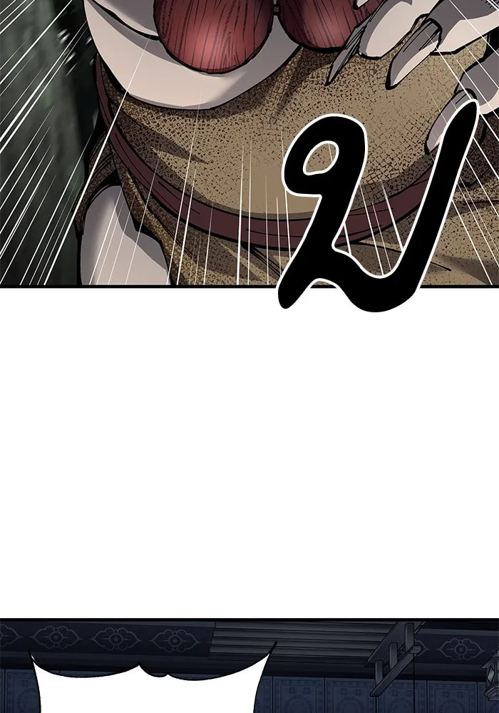 คุณปู่จอมยุทธกับหลานสาวสุดแกร่ง ตอนที่ 80 รูปที่ 8