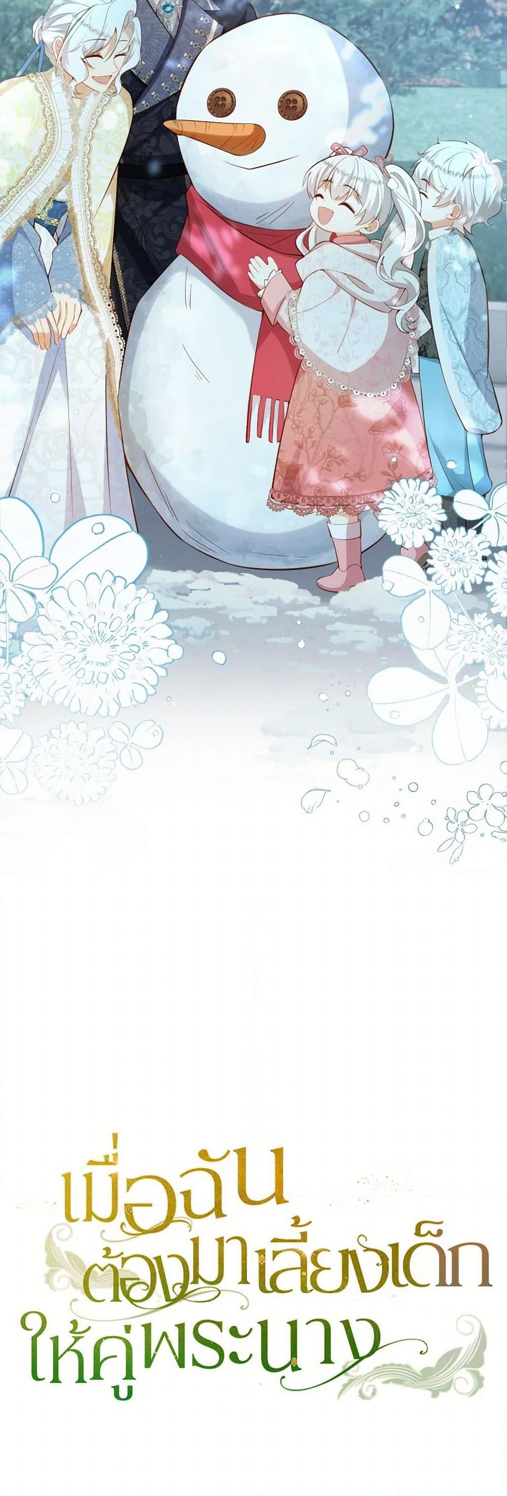 Manga-lc-com อ่านมังงะ อ่านการ์ตูน ออนไลน์ ฟรี Raising the Children of the Main Characters ตอนที่ 1 2 3 4 5 6 7 8 9 10 11 12 13 14 ฟรี ไม่มีโฆษณา Manga-lc - อ่าน มังงะ อ่าน การ์ตูน ออนไลน์ อ่านมังงะ ฟรี